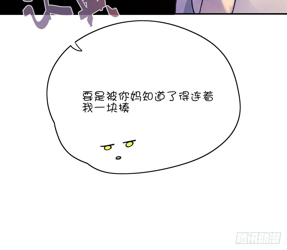 要致富，先&hellip;&hellip;-第25话