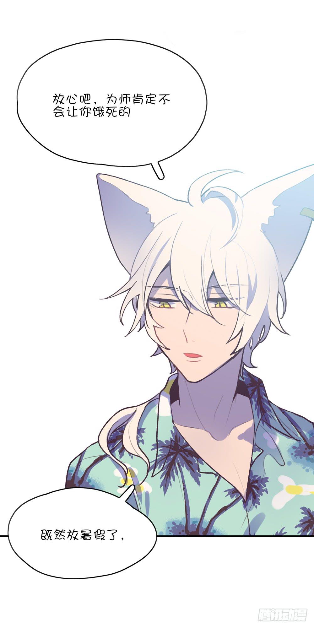 要致富，先&hellip;&hellip;-第25话