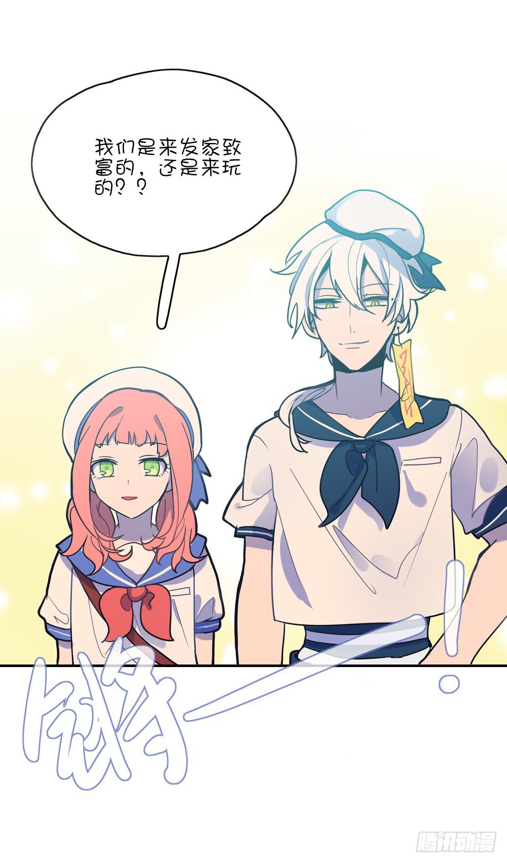 要致富，先&hellip;&hellip;-第25话