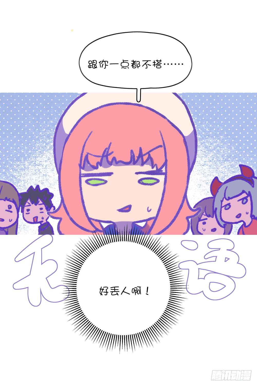 要致富，先&hellip;&hellip;-第25话