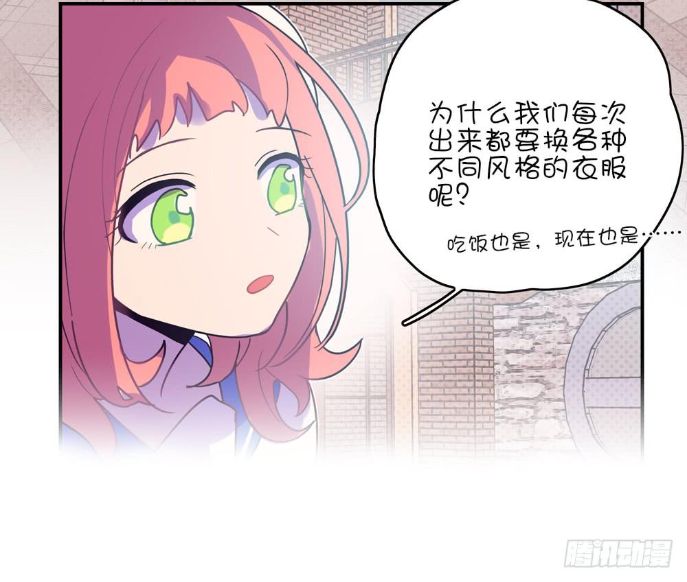 要致富，先&hellip;&hellip;-第25话