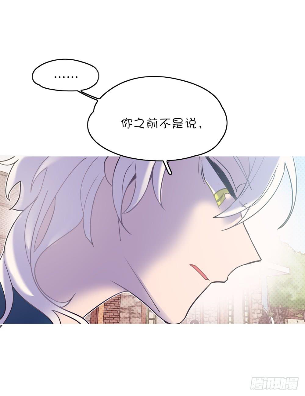 要致富，先&hellip;&hellip;-第25话