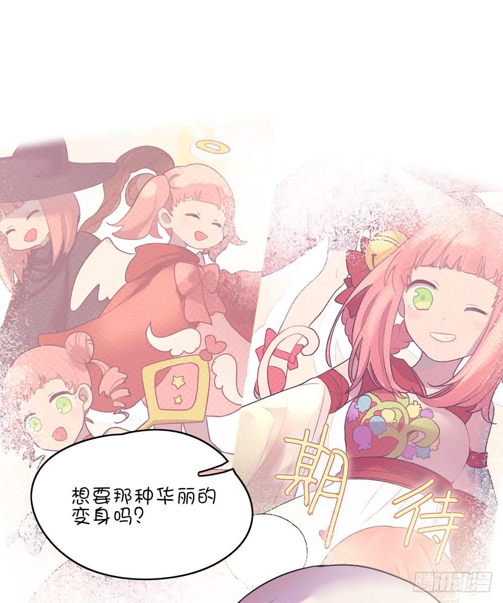 要致富，先&hellip;&hellip;-第25话