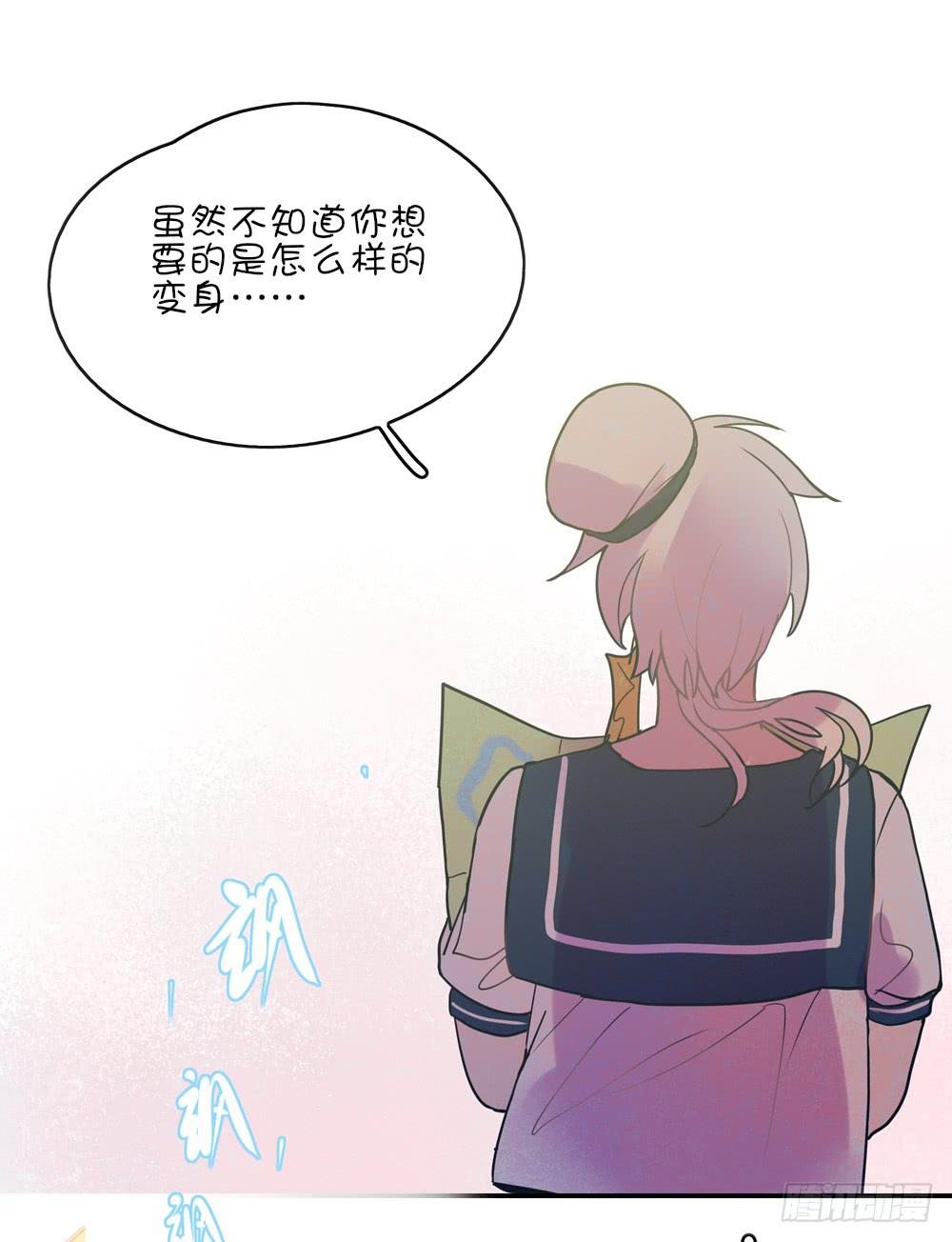 要致富，先&hellip;&hellip;-第25话