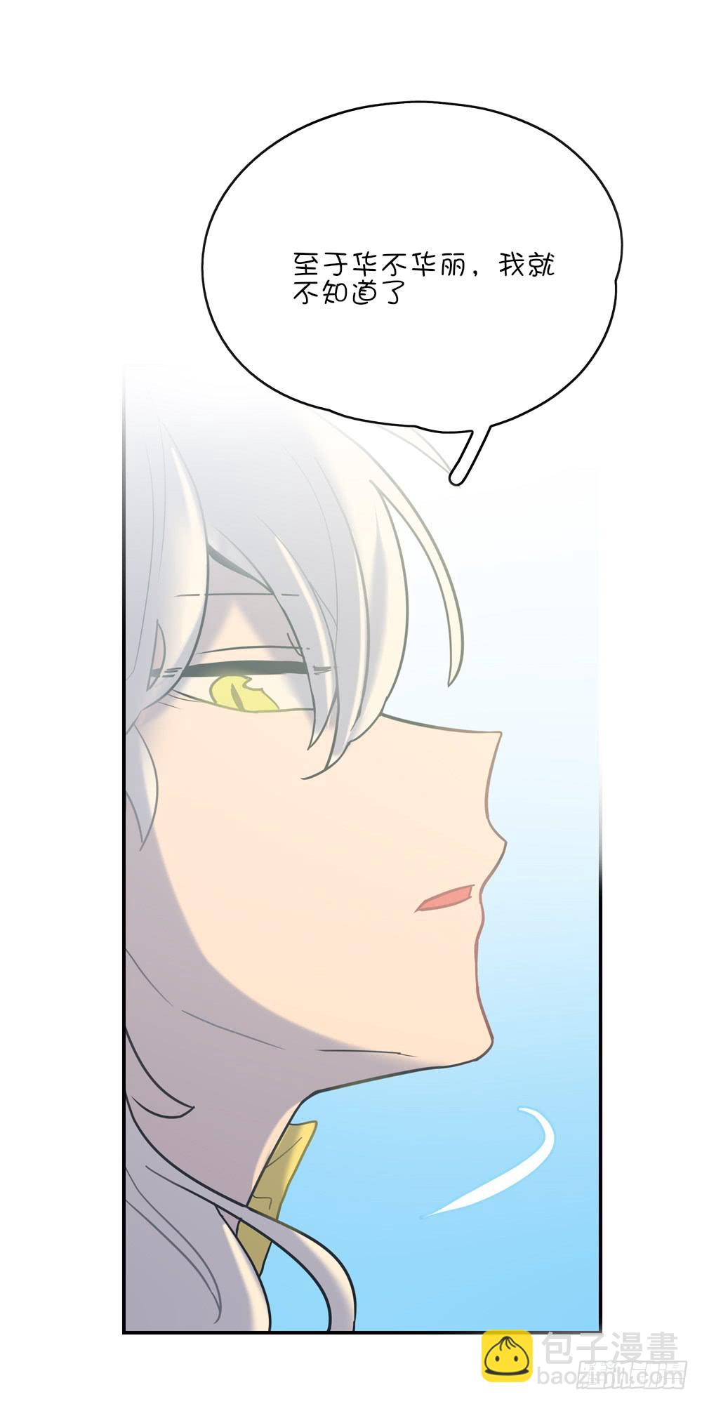 要致富，先&hellip;&hellip;-第25话