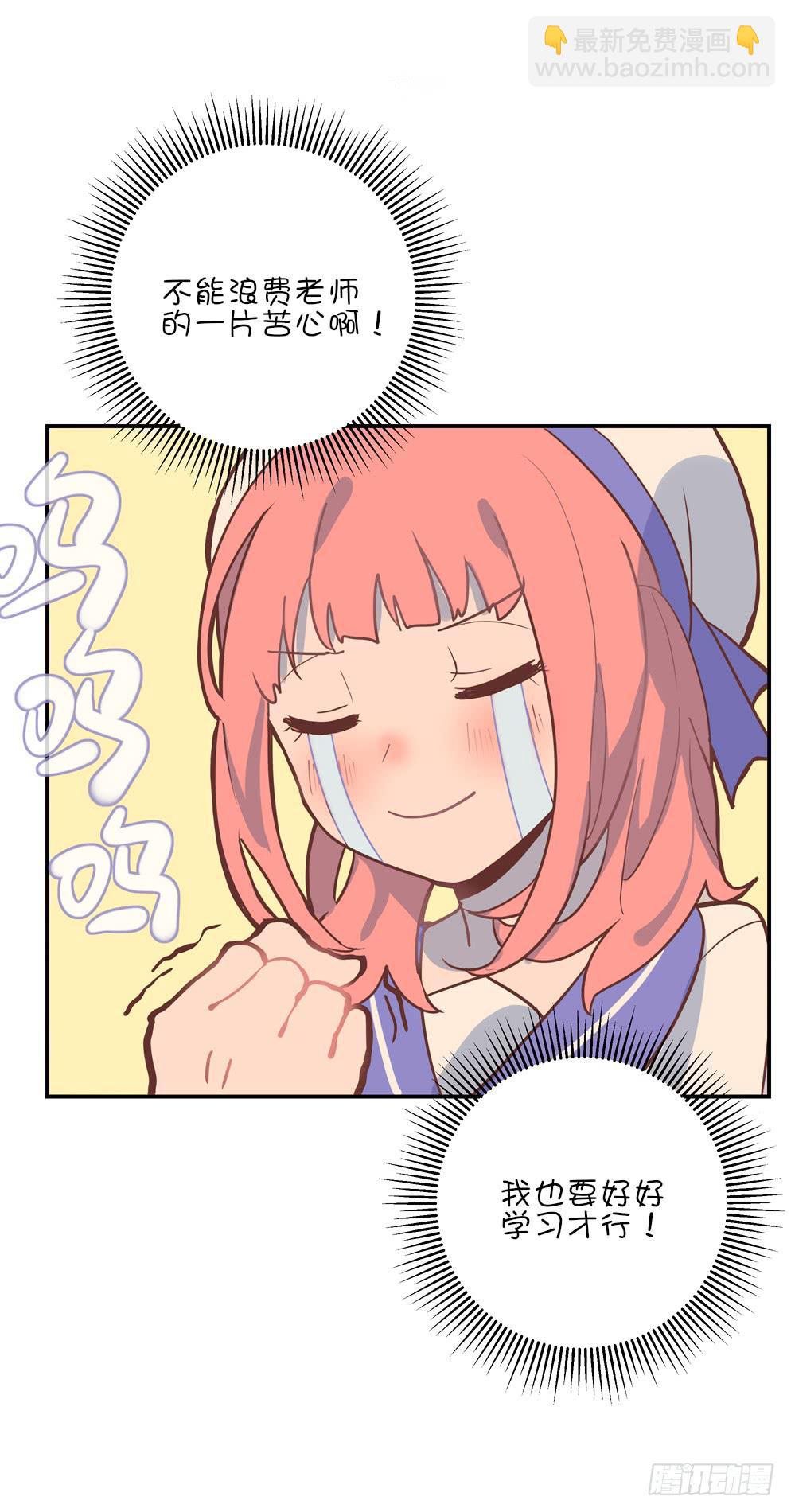 要致富，先&hellip;&hellip;-第25话