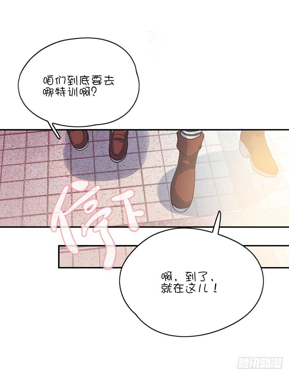 要致富，先&hellip;&hellip;-第25话