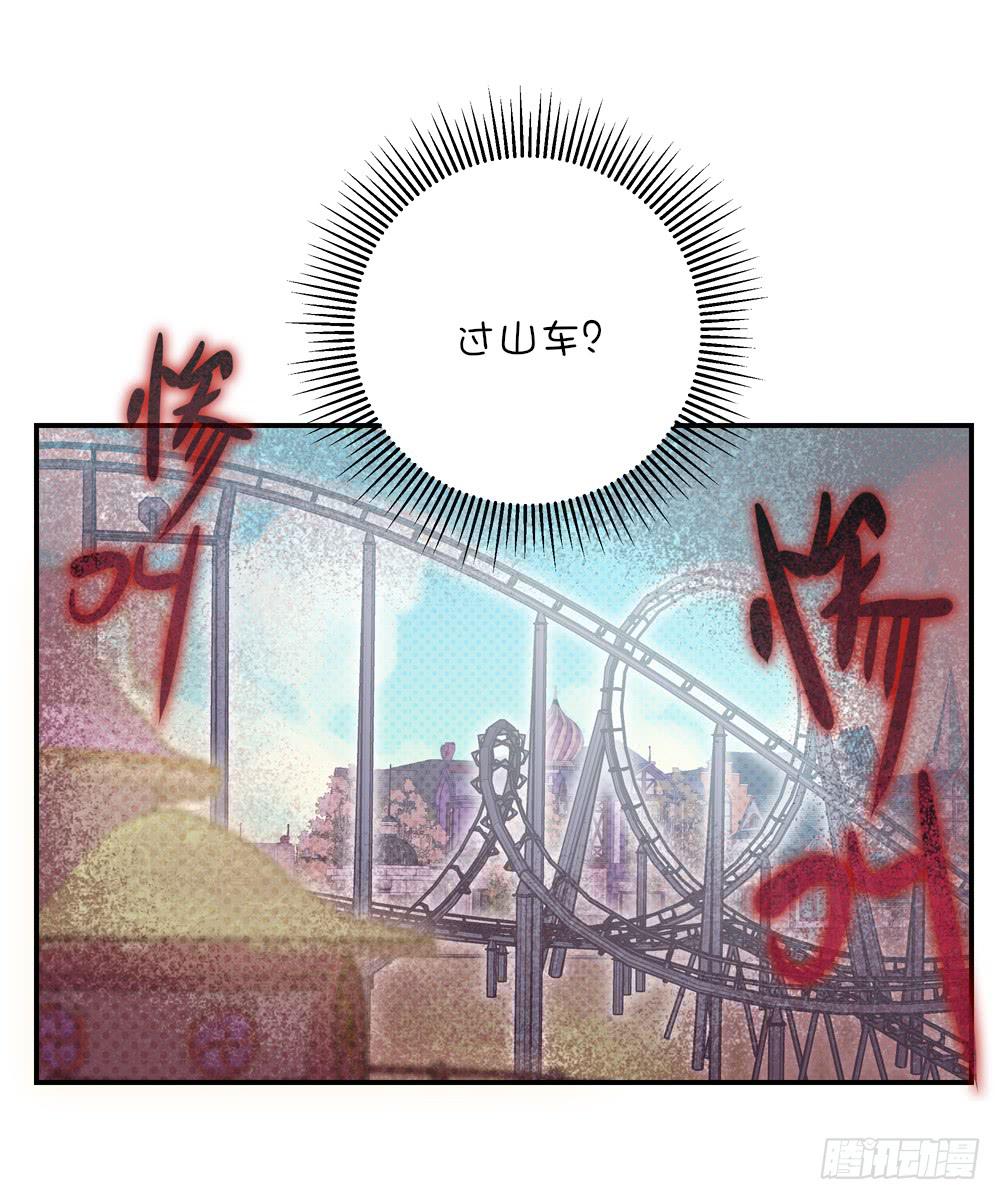 要致富，先&hellip;&hellip;-第25话