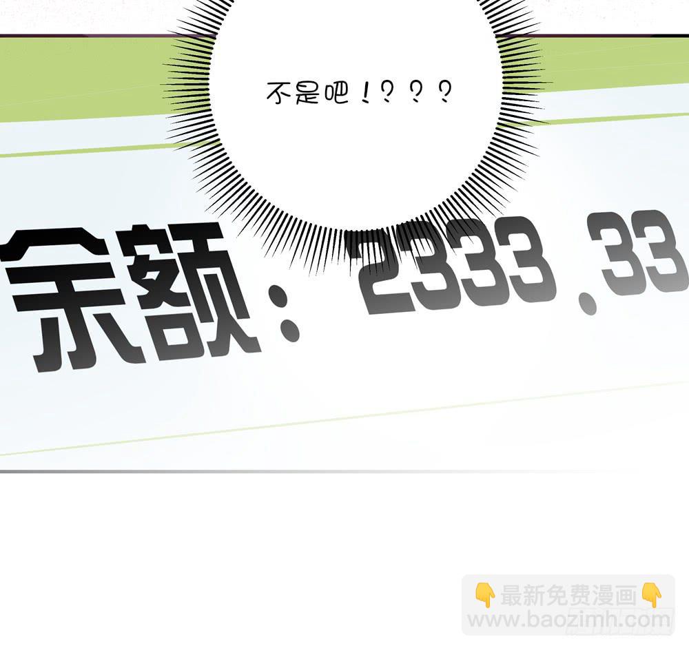 要致富，先&hellip;&hellip;-第25话