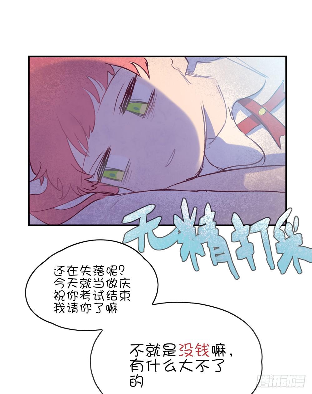 要致富，先&hellip;&hellip;-第25话