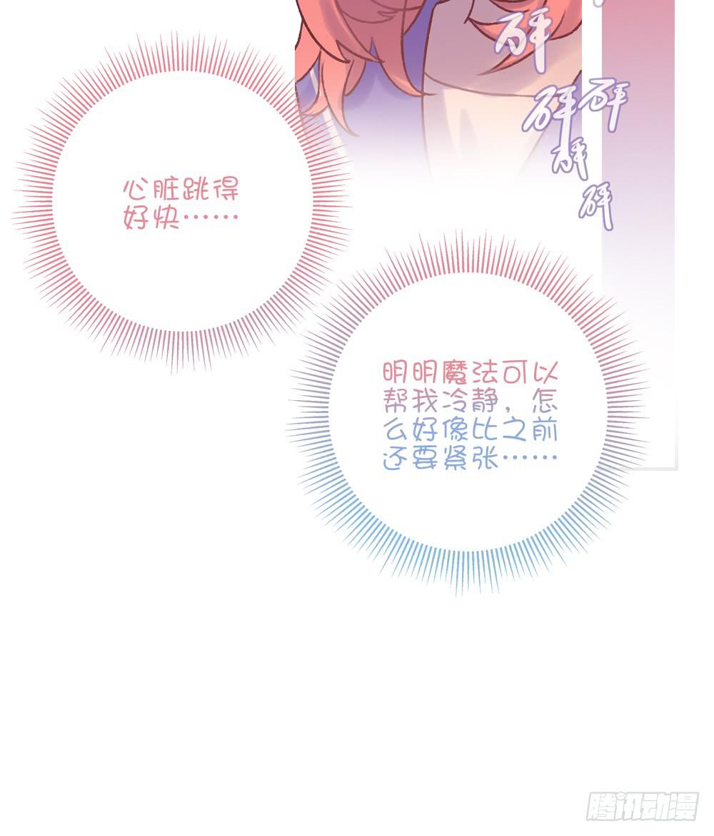 小鹿乱撞(1/2)-第27话