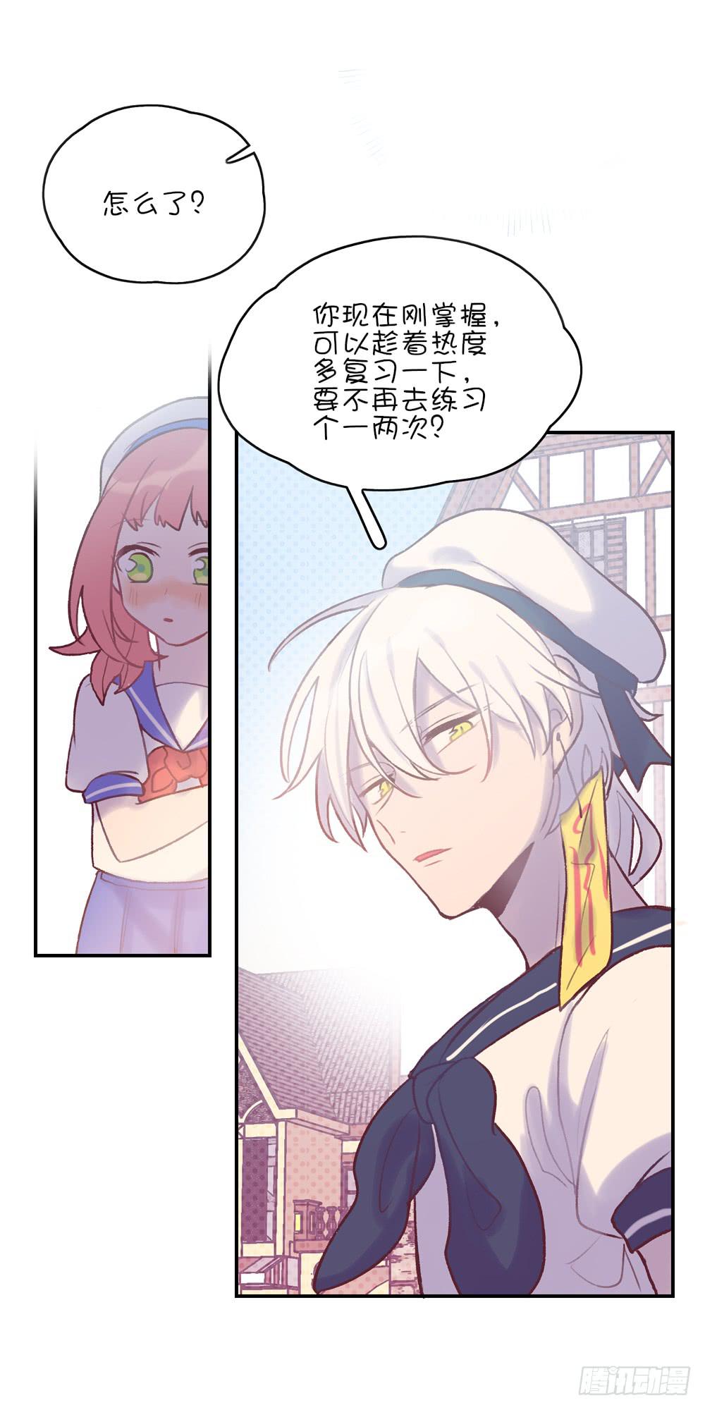 小鹿乱撞(1/2)-第27话