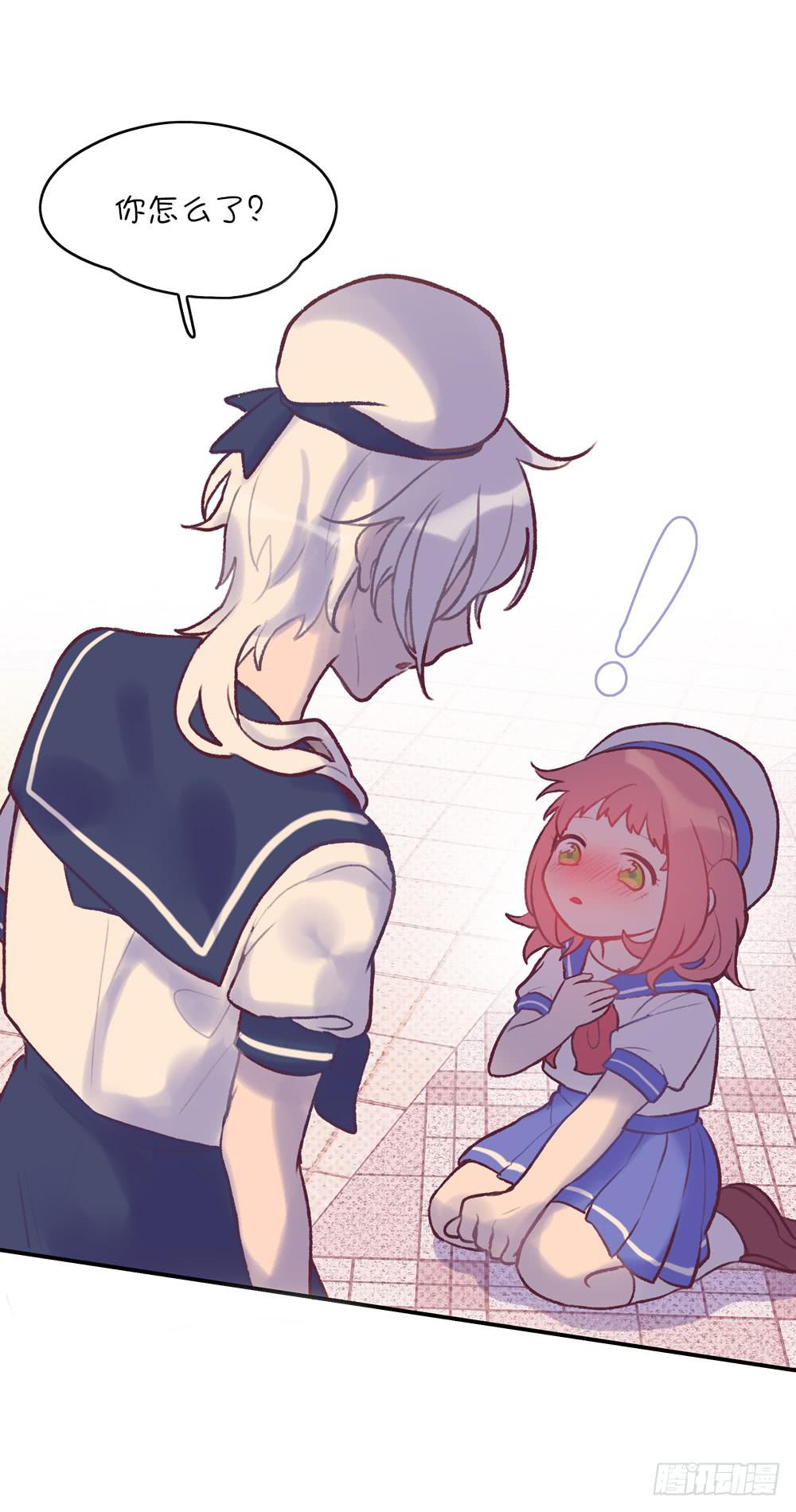 小鹿乱撞(1/2)-第27话