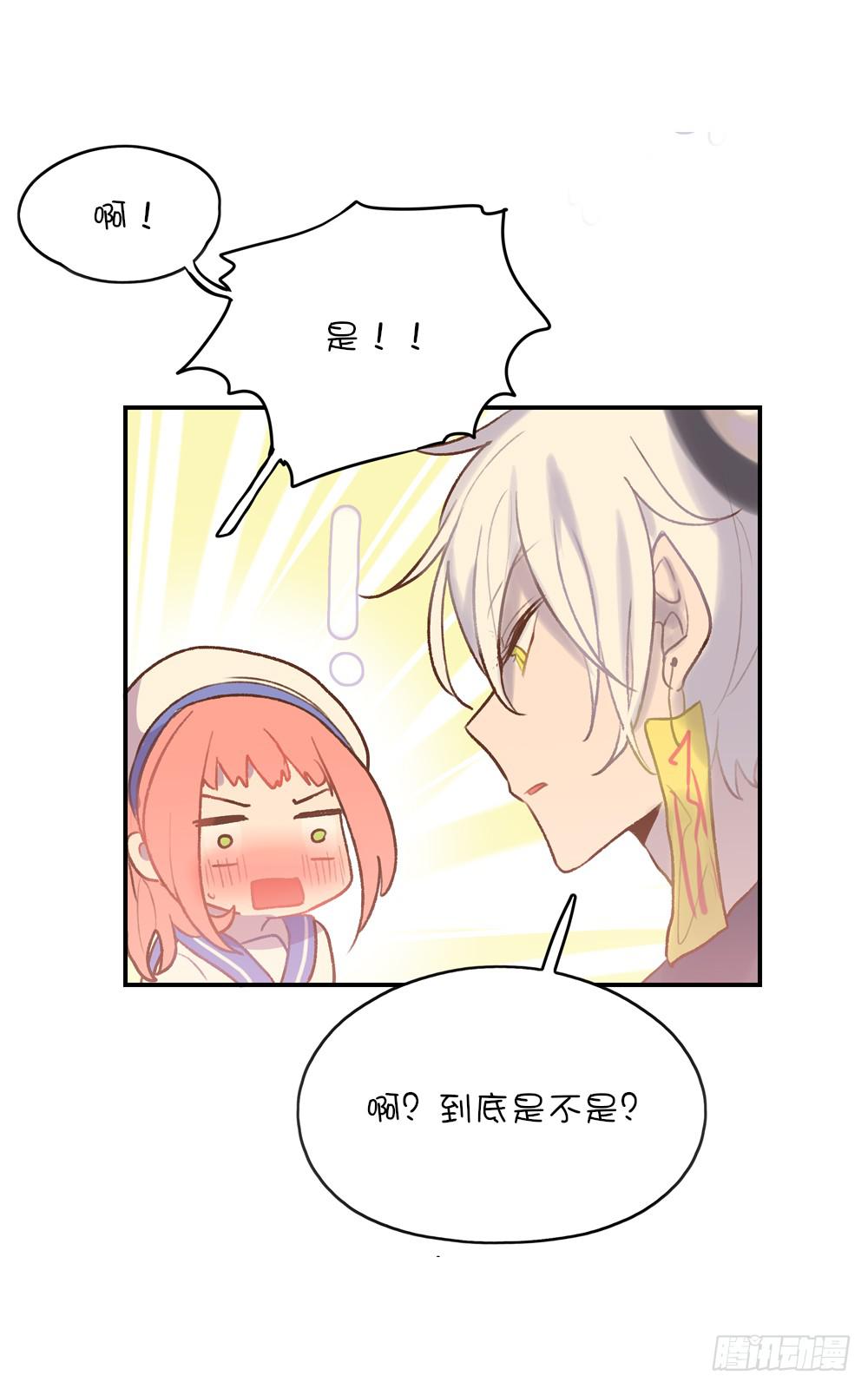 小鹿乱撞(1/2)-第27话