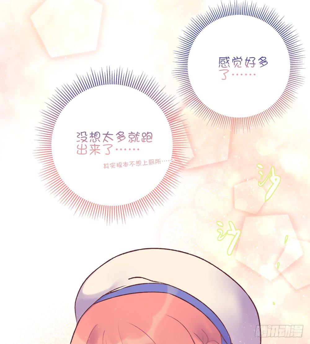 小鹿乱撞(1/2)-第27话