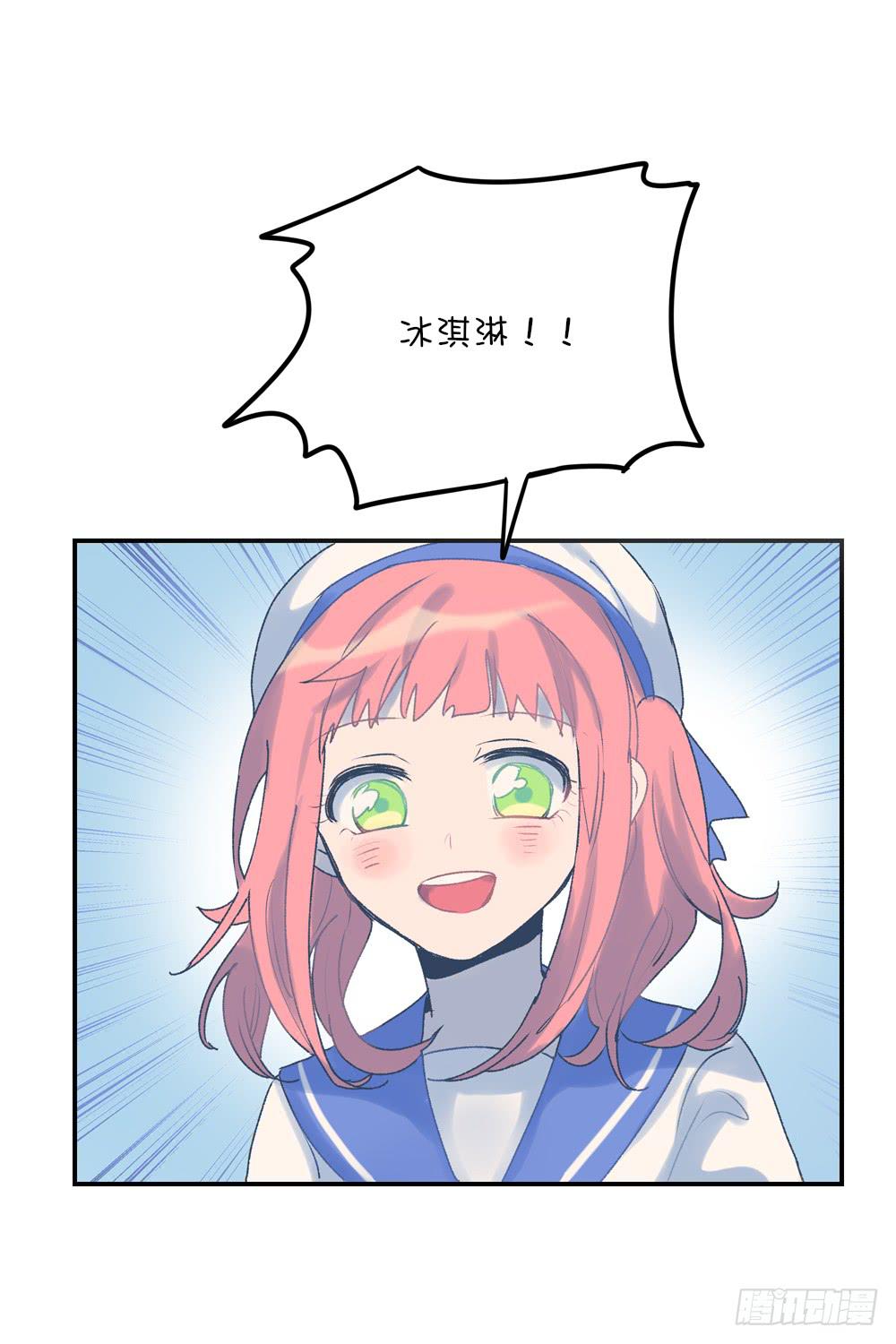 小鹿乱撞(1/2)-第27话