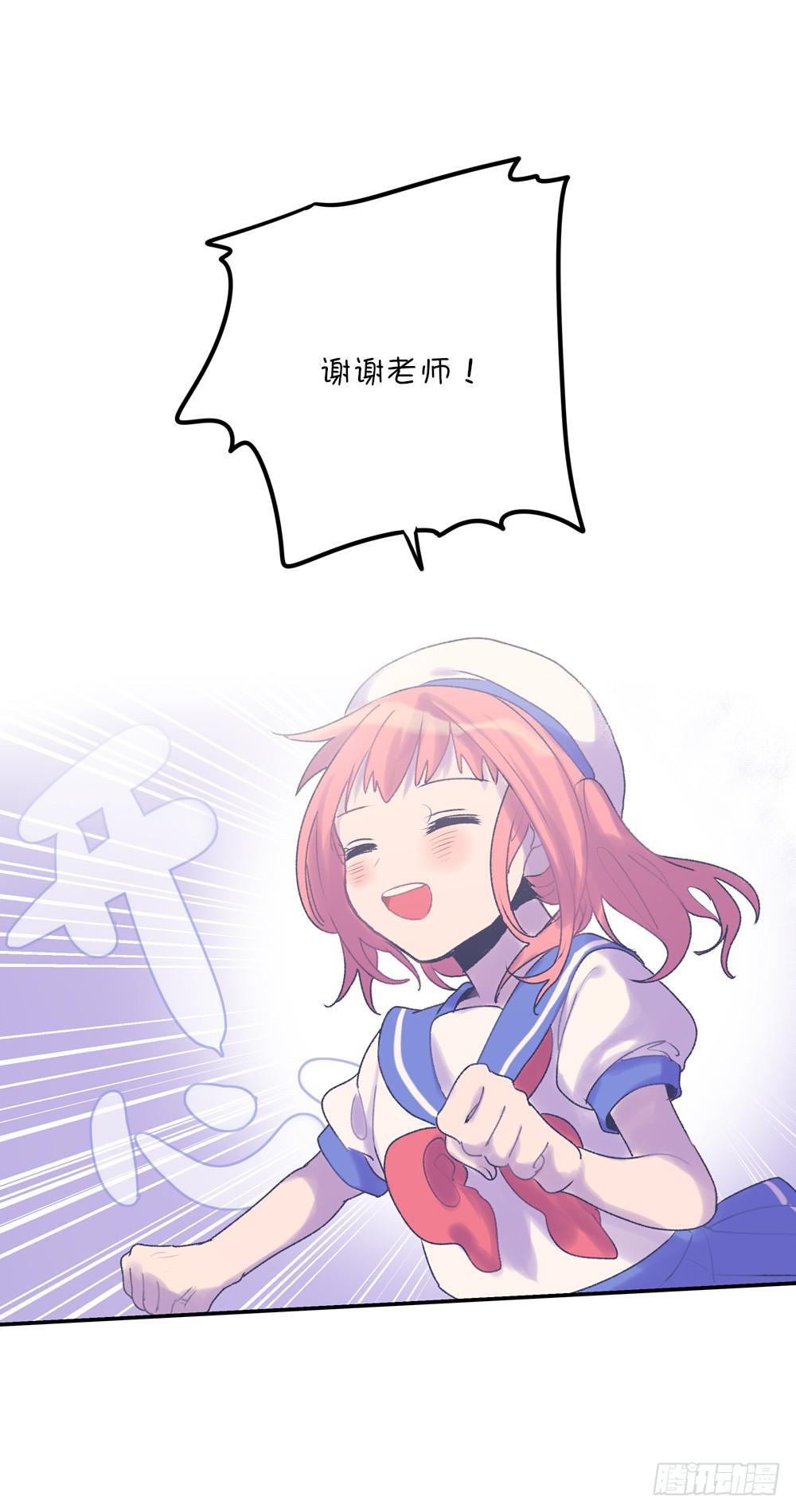 小鹿乱撞(1/2)-第27话