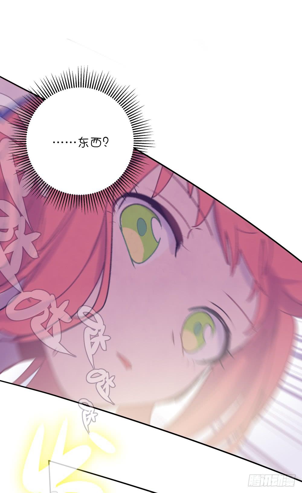 小鹿乱撞(1/2)-第27话