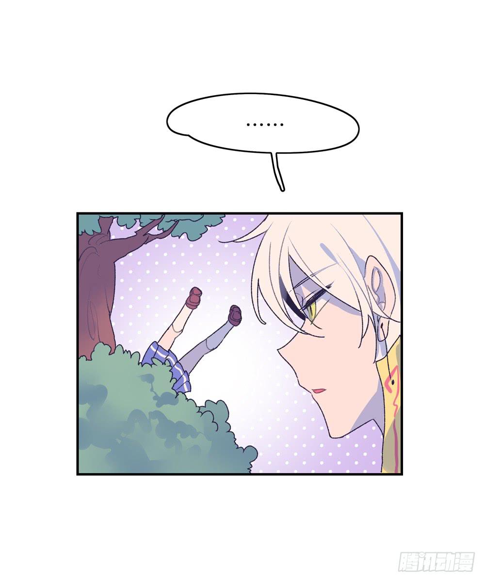 小鹿乱撞(1/2)-第27话