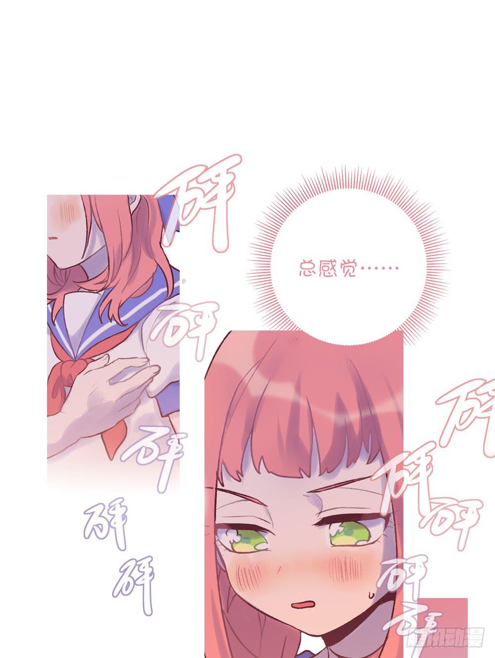 小鹿乱撞(1/2)-第27话