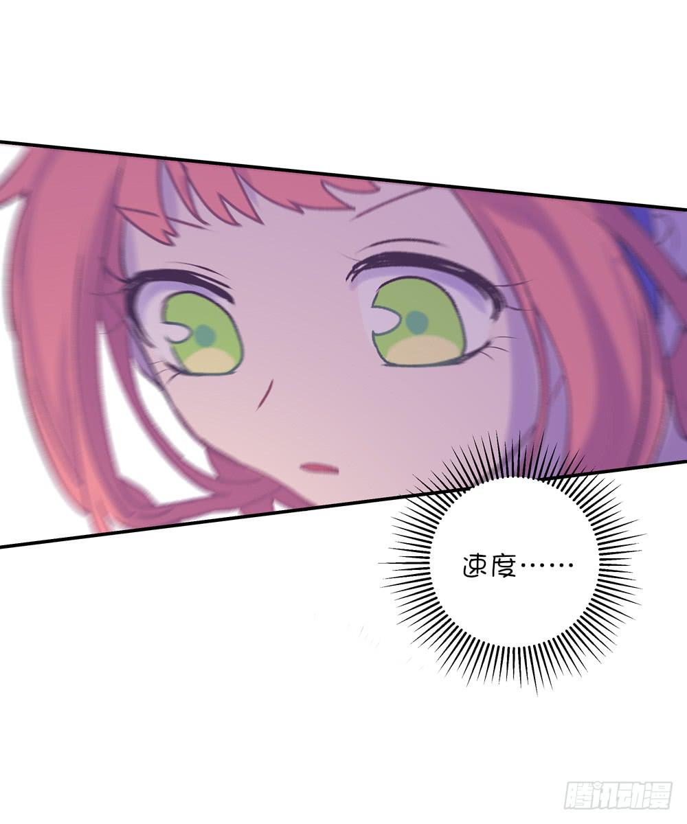 游乐园猎人-第29话