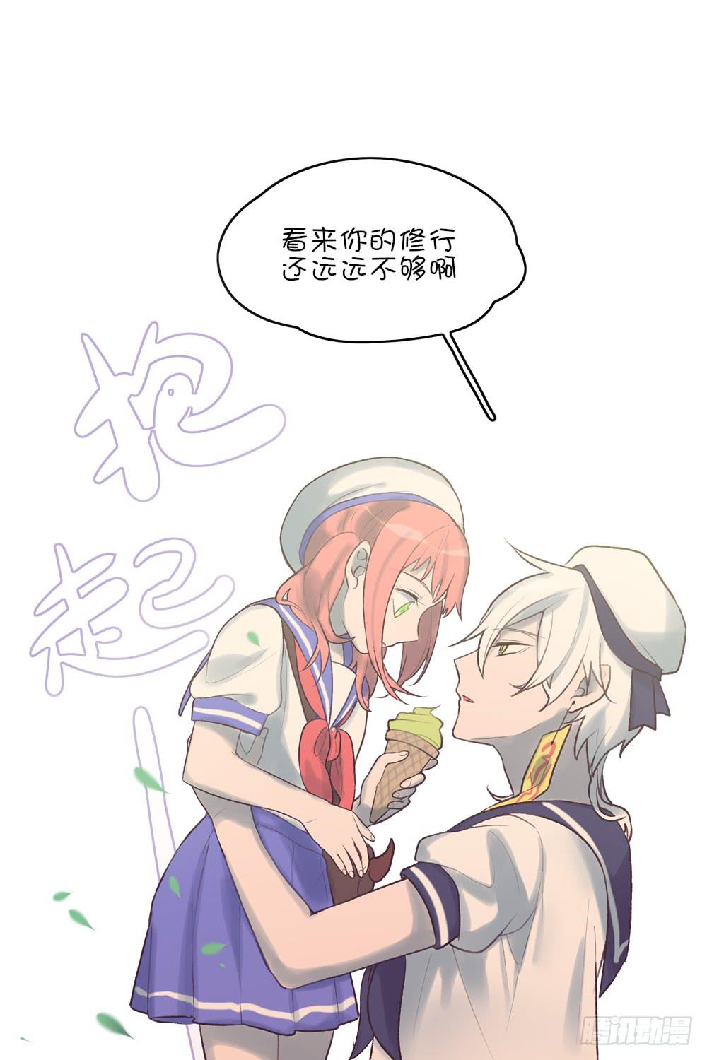 游乐园猎人-第29话