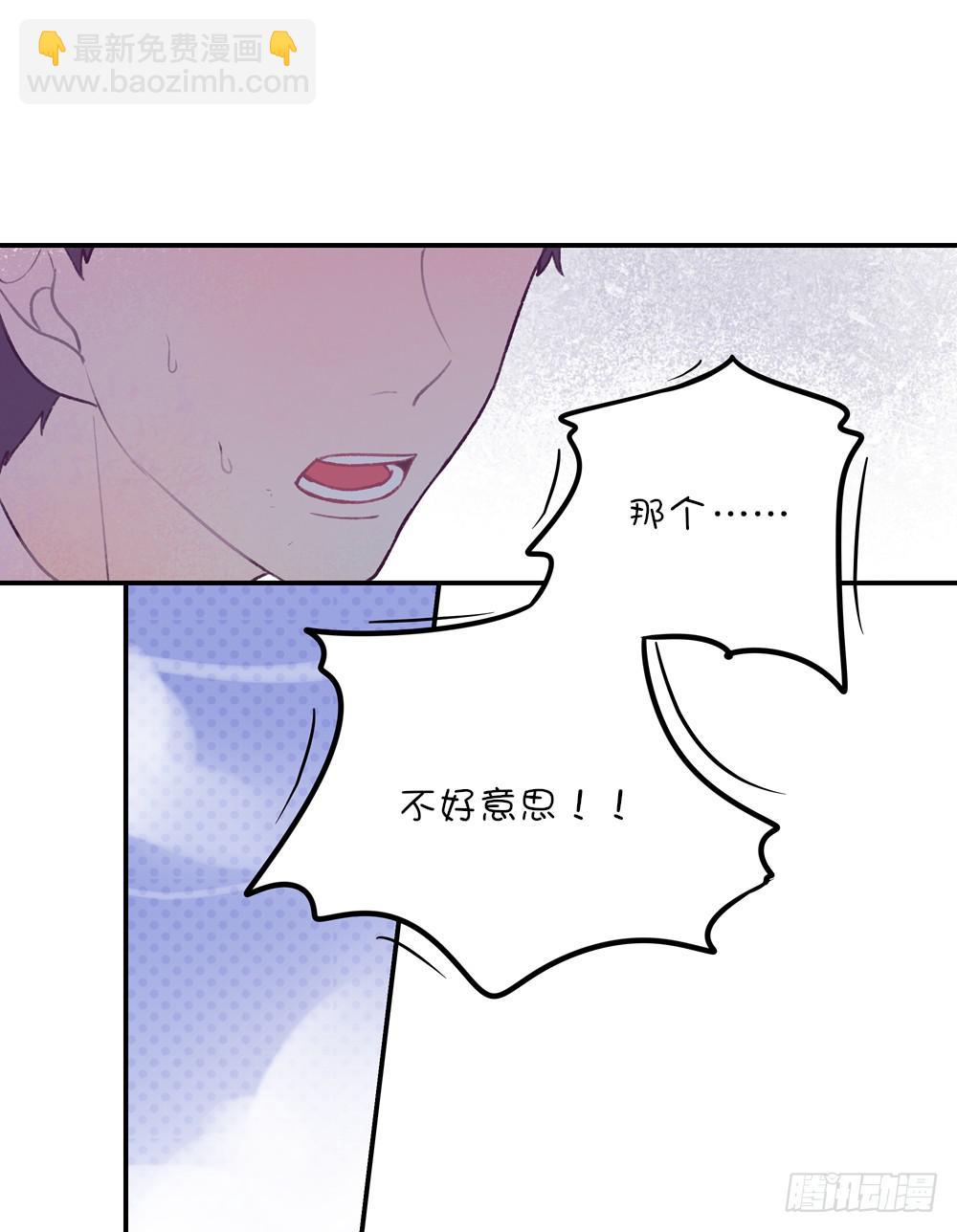 游乐园猎人-第29话