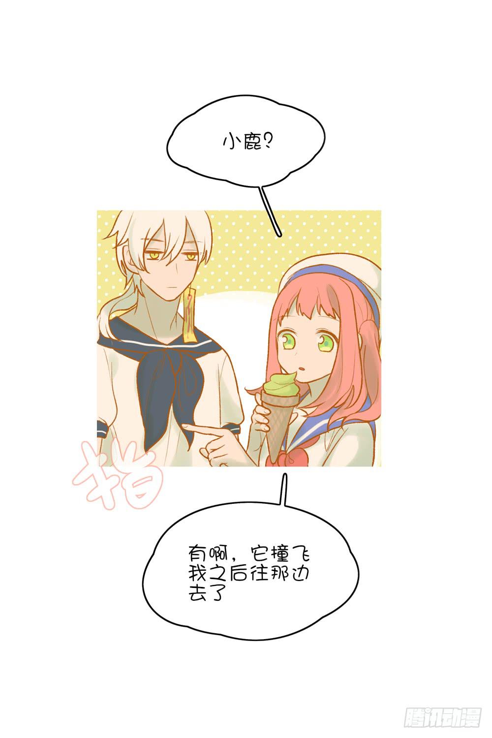 游乐园猎人-第29话