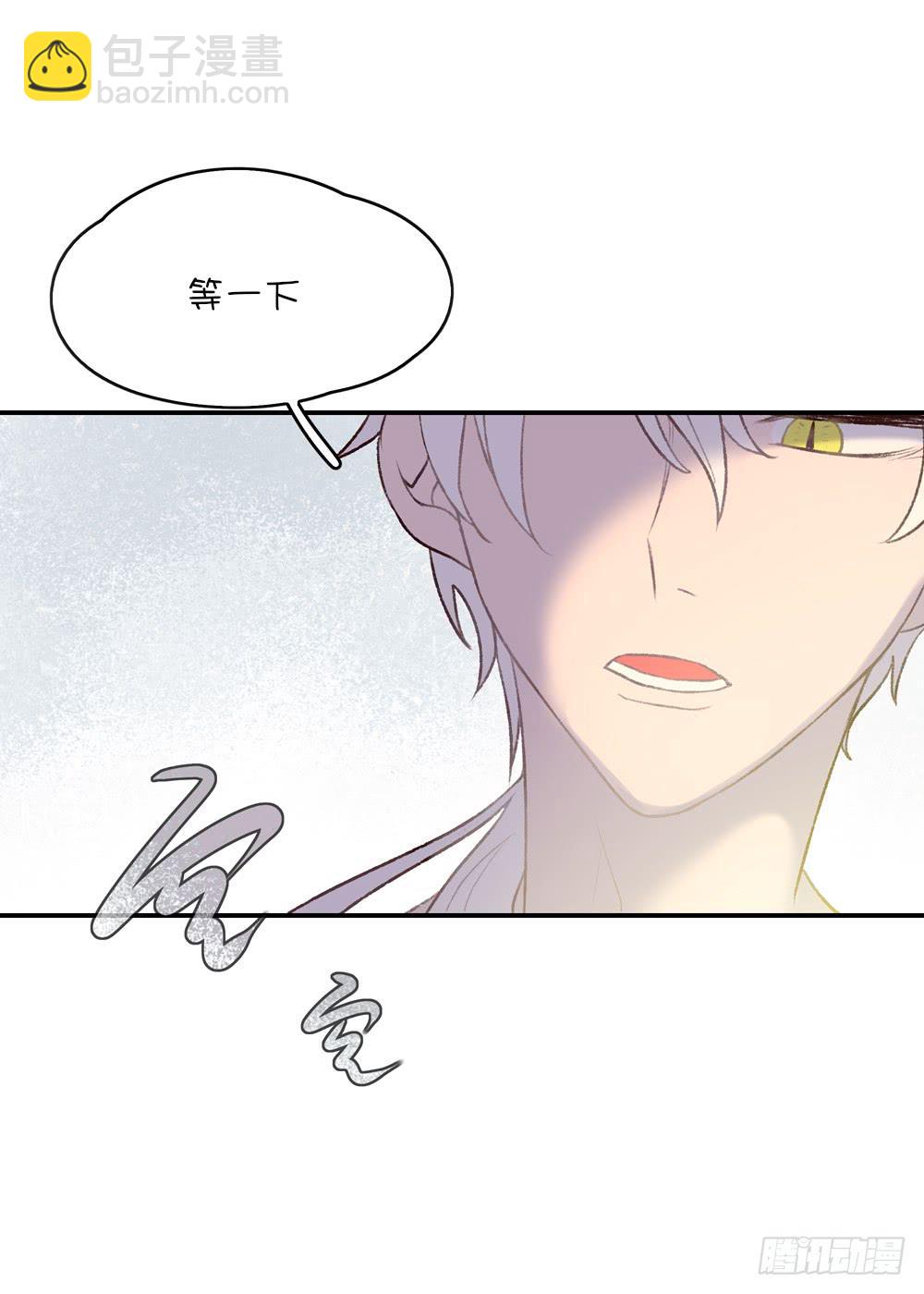 游乐园猎人-第29话