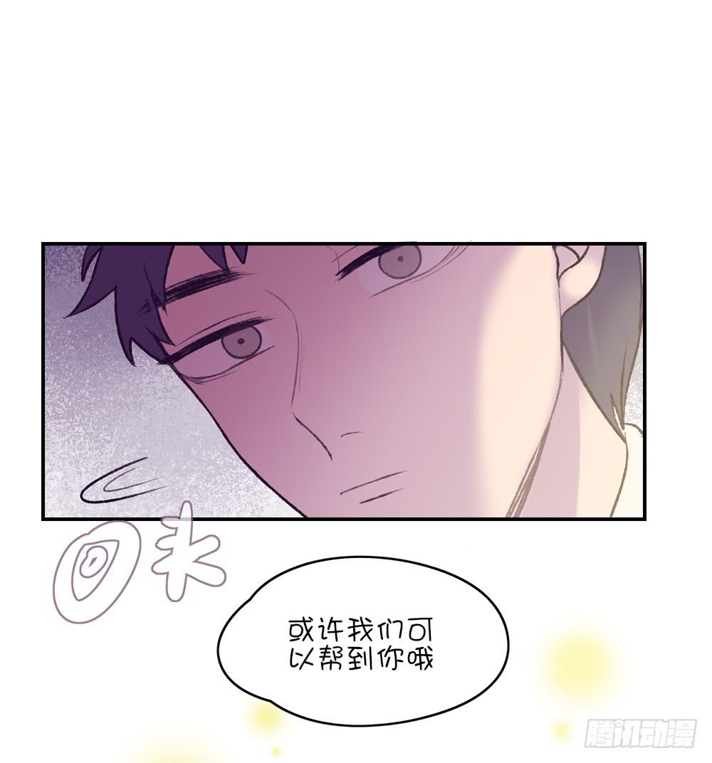 游乐园猎人-第29话