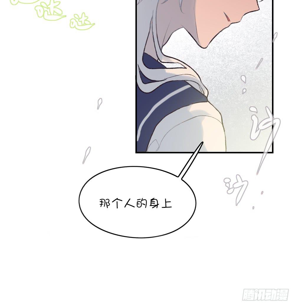 游乐园猎人-第29话