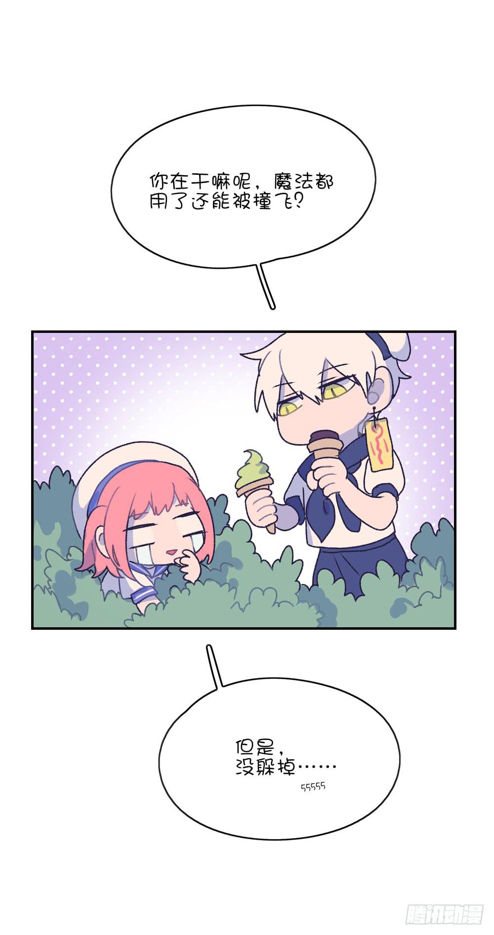 游乐园猎人-第29话