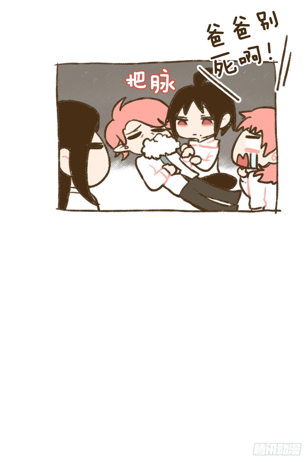 Q版小剧场 01-第31话