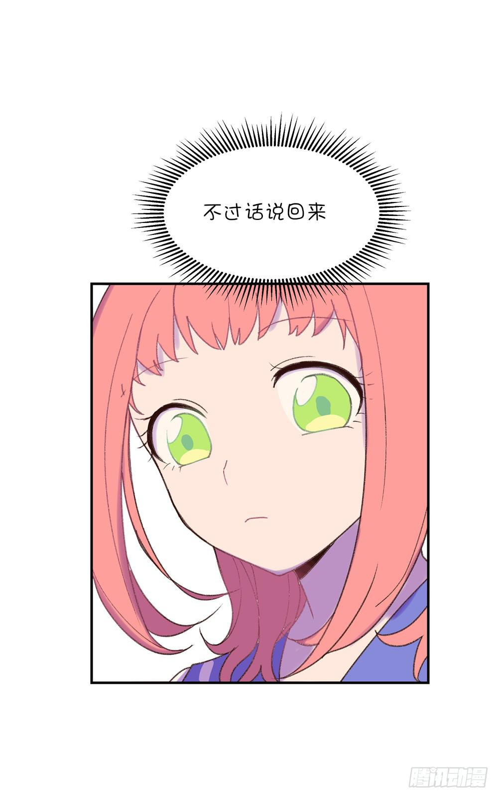 哇！有变态！(1/2)-第35话