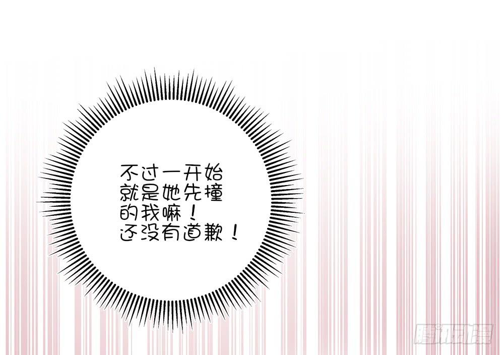 哇！有变态！(1/2)-第35话