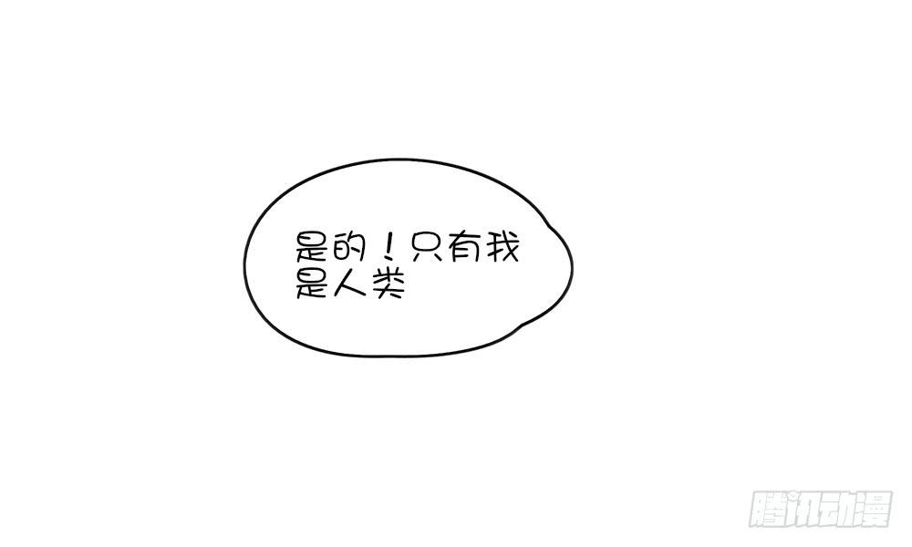 哇！有变态！(1/2)-第35话