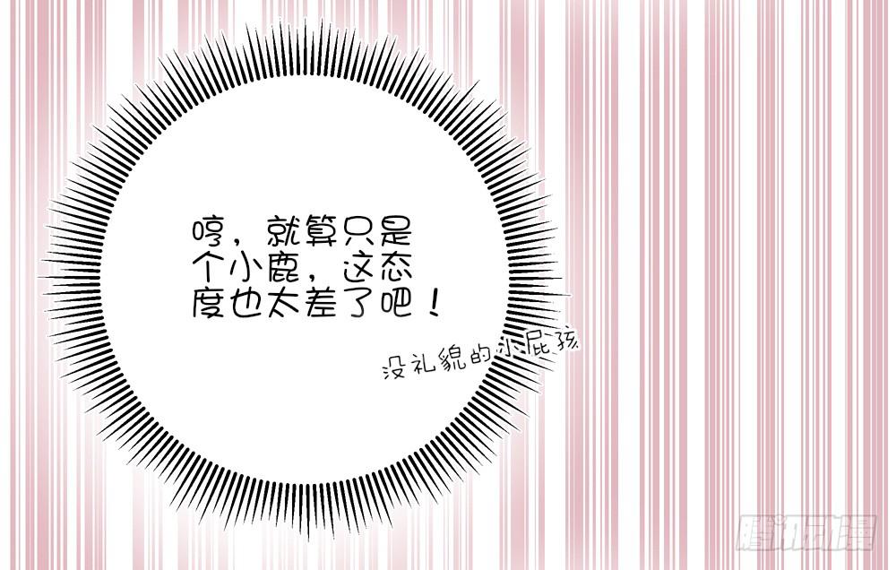 哇！有变态！(1/2)-第35话