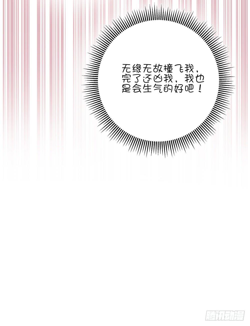 哇！有变态！(1/2)-第35话