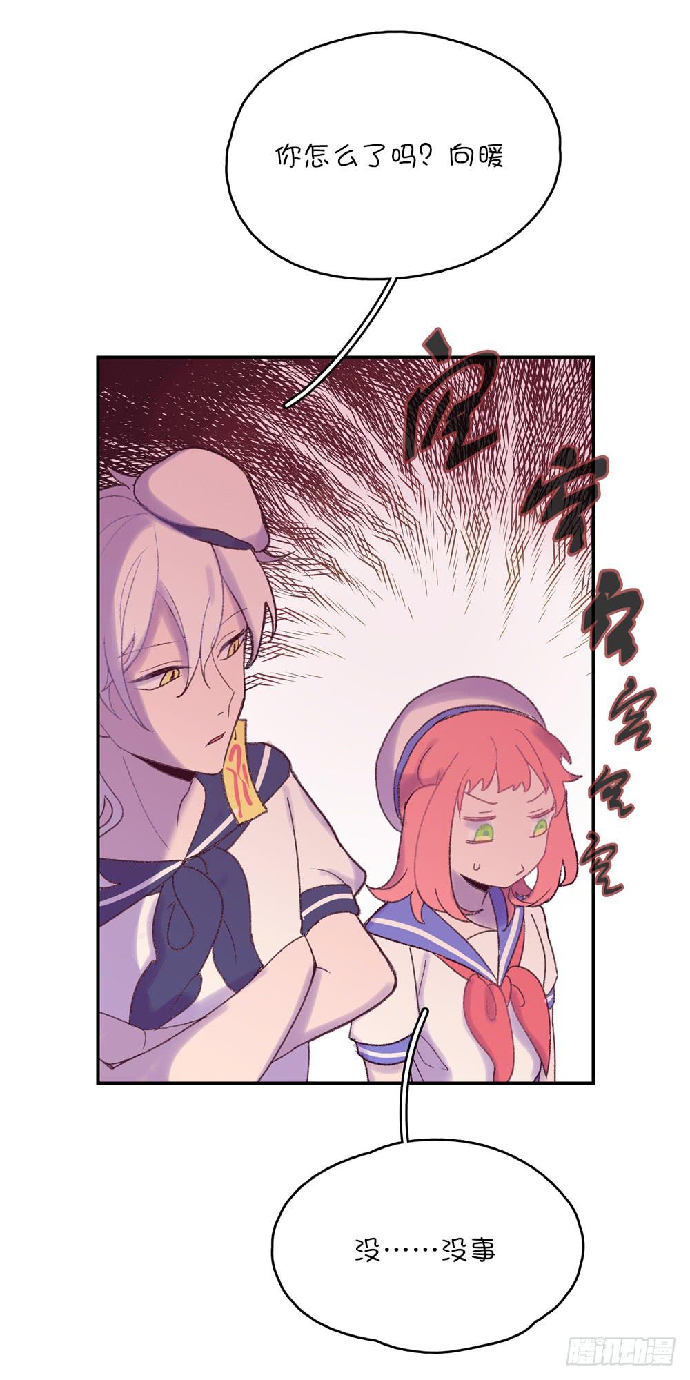 哇！有变态！(1/2)-第35话