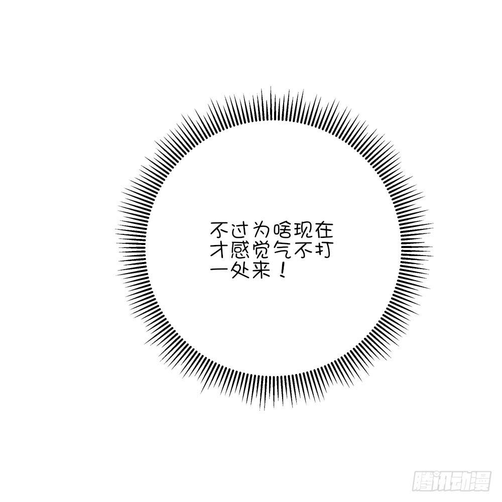 哇！有变态！(1/2)-第35话