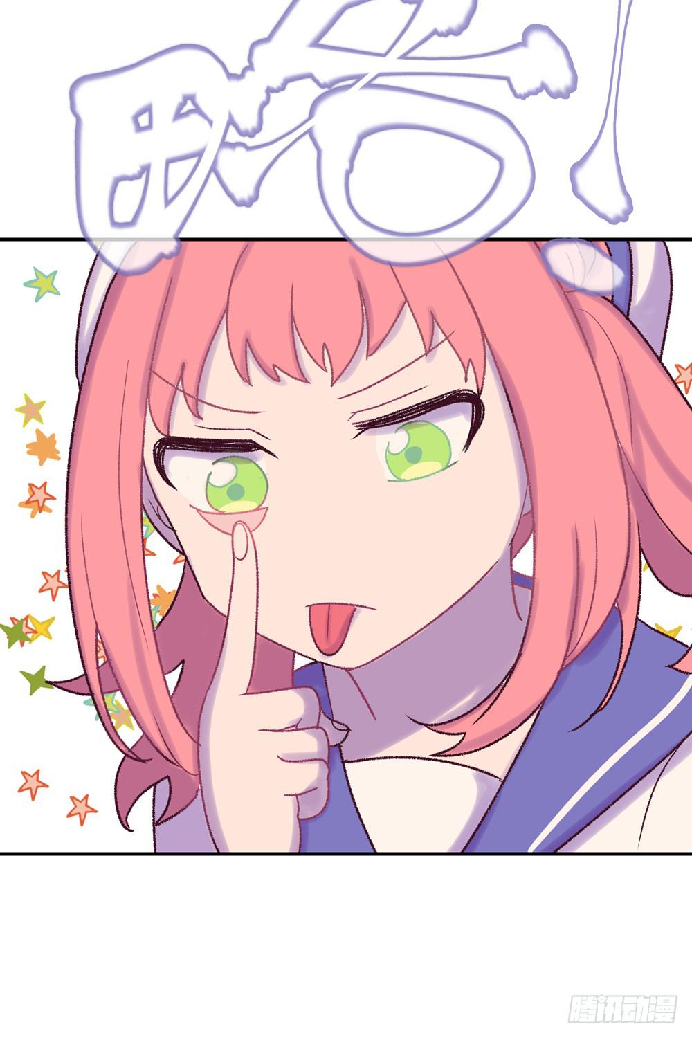 哇！有变态！(1/2)-第35话