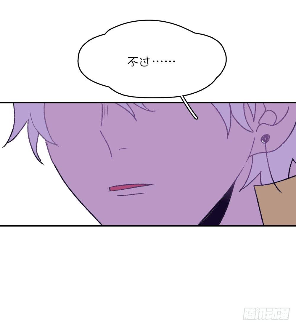 哇！有变态！(1/2)-第35话