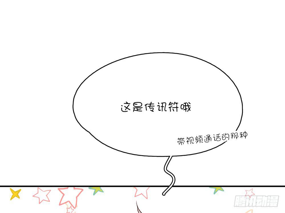 哇！有变态！(1/2)-第35话