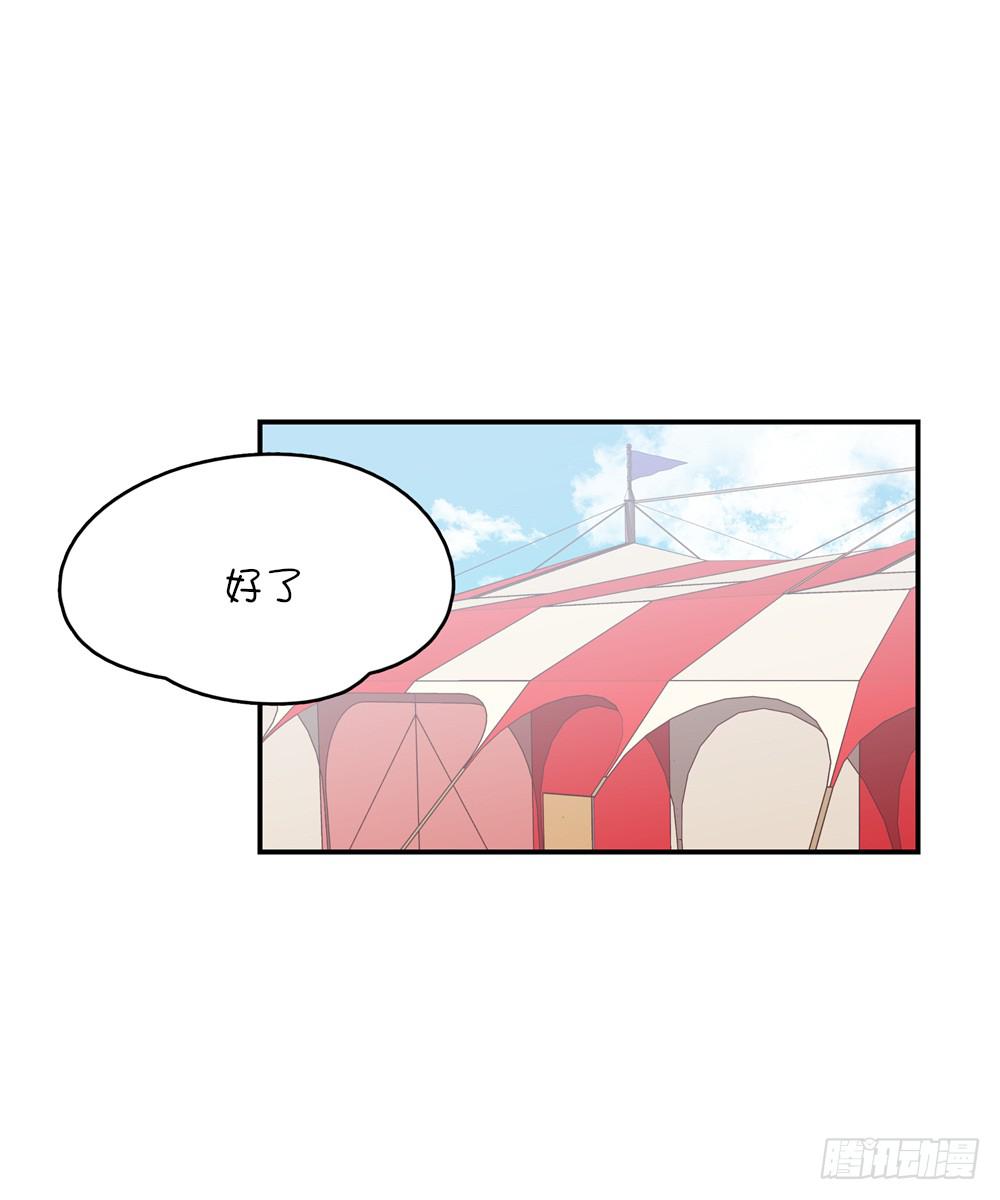 哇！有变态！(1/2)-第35话