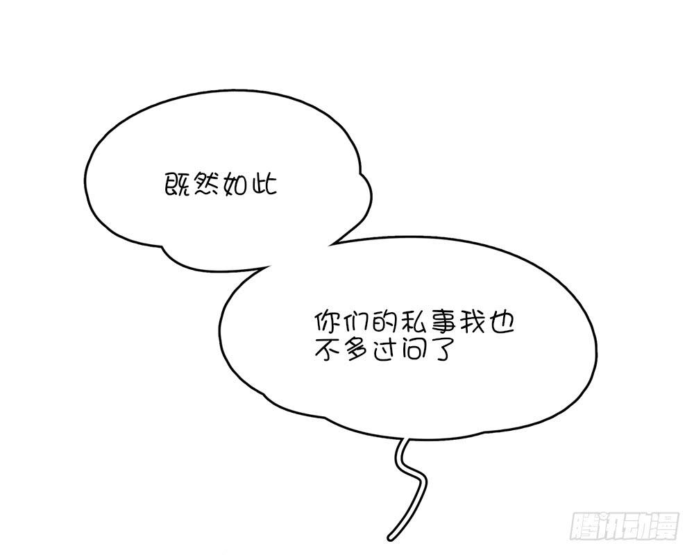 哇！有变态！(1/2)-第35话