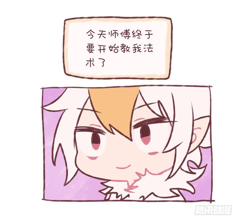 Q版小剧场02-第37话