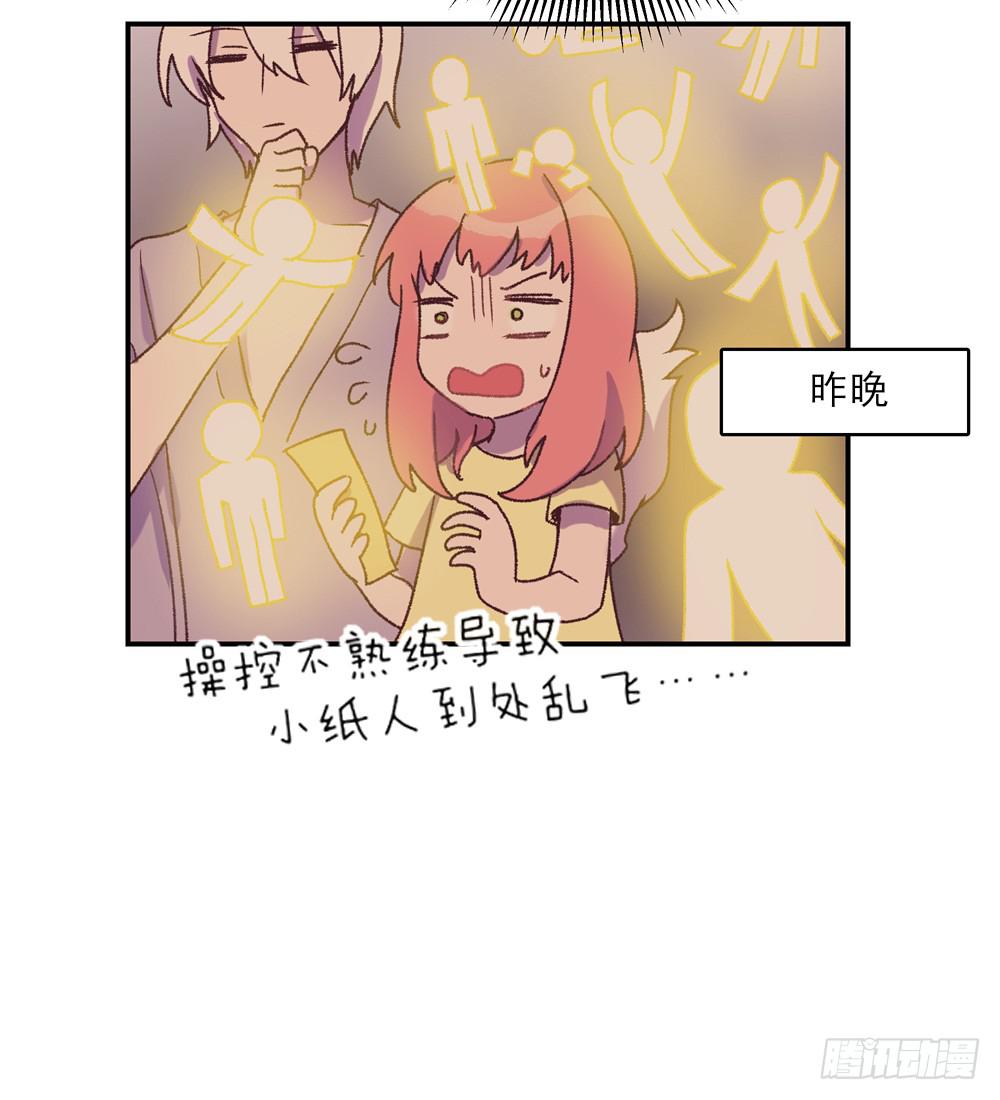 别动我的兔头(1/2)-第39话