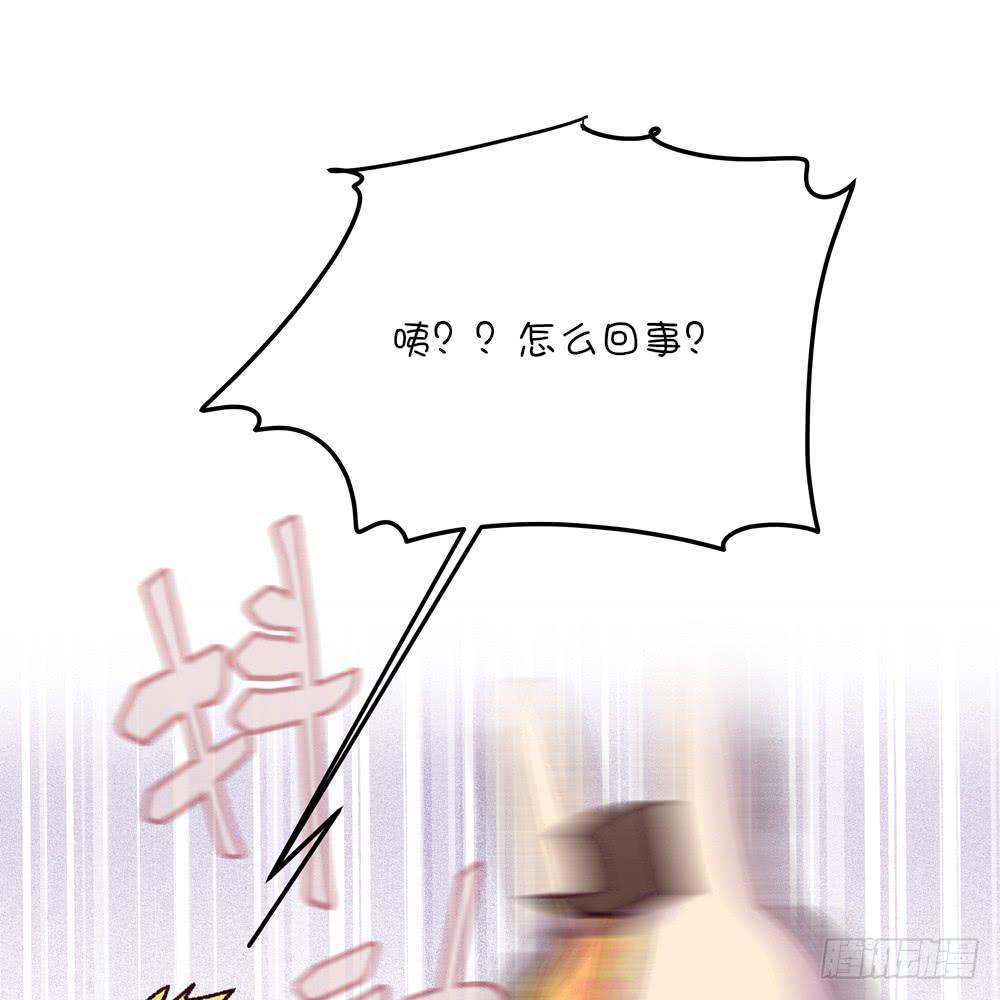 别动我的兔头(1/2)-第39话