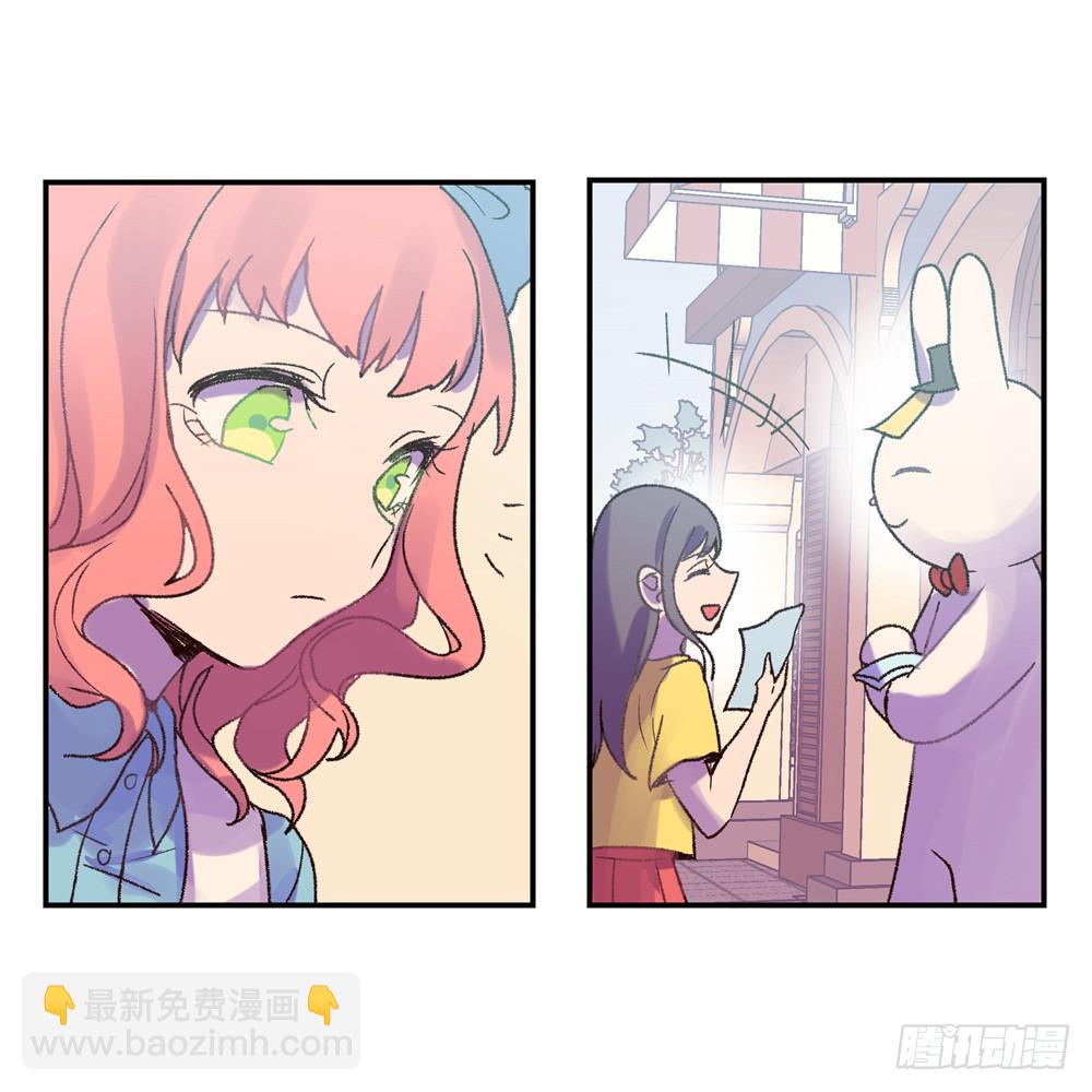 别动我的兔头(1/2)-第39话