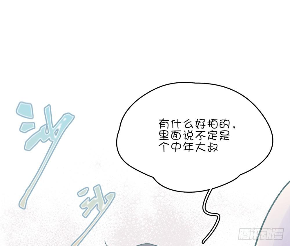 别动我的兔头(1/2)-第39话